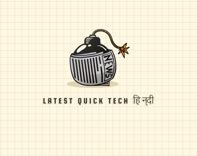 Latest Quick Tech हिन्दी